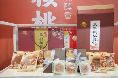 2023中國休閑食品飲料博覽會,盂縣農特產品大放光彩