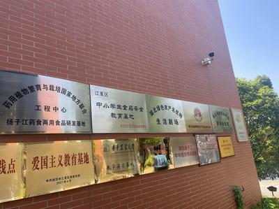 暑假,可以到這家食品工廠研學