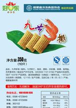 視覺與美味的雙重奏 酒店速凍特色食品的藝術呈現